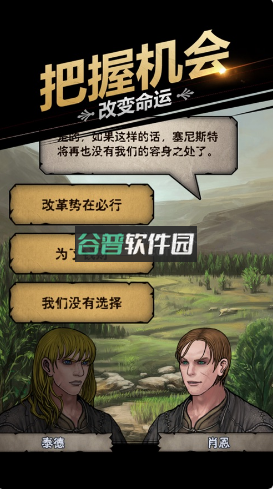 诸神皇冠新服新区下载v2.1.30.70305截图5