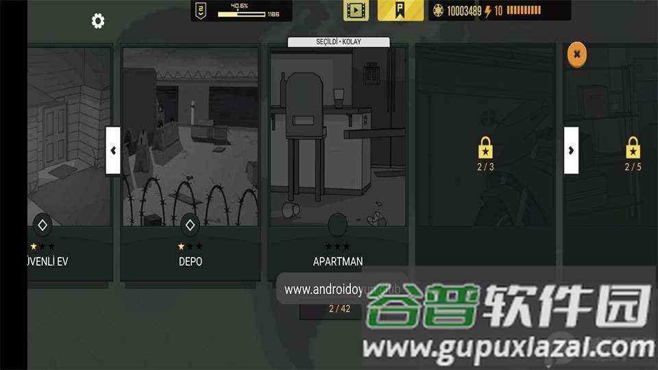 塞拉七号全武器解锁无限金币截图4