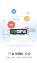 wifi万能钥匙下载安装到手机v5.1.91截图4