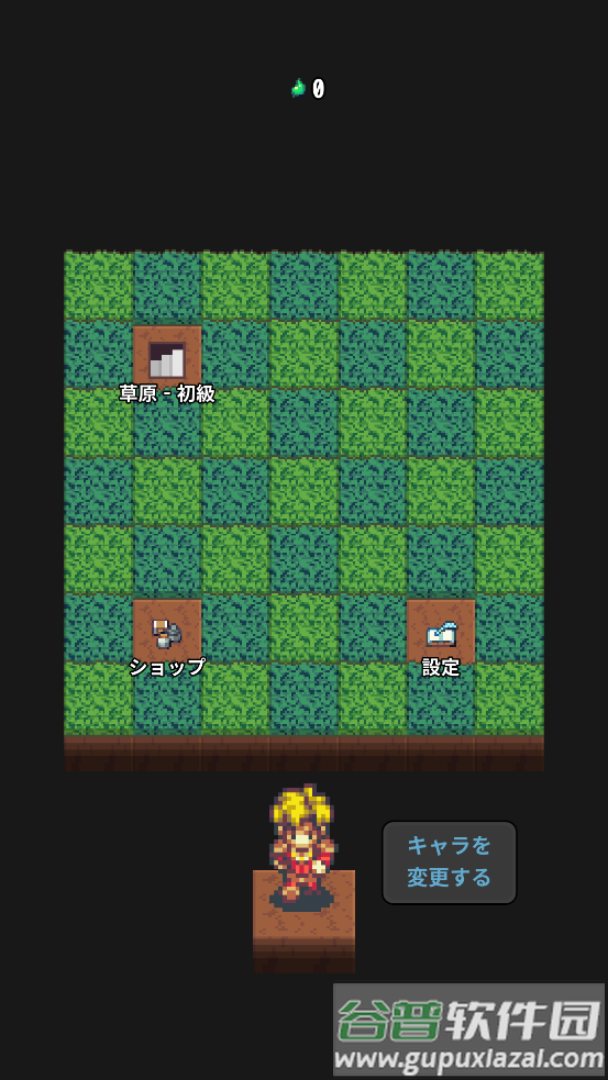 草坪迷宫游戏(Grassland Rogue)截图2