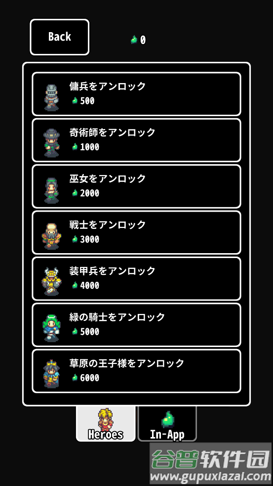 草坪迷宫游戏(Grassland Rogue)截图4