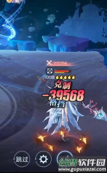 奥法传说安卓正版截图2