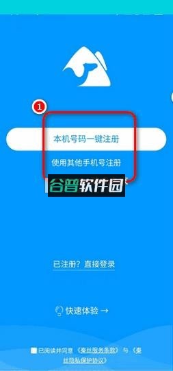 秦丝进销存appv6.22.0截图1