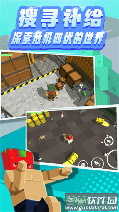 遗忘仙境官方正版