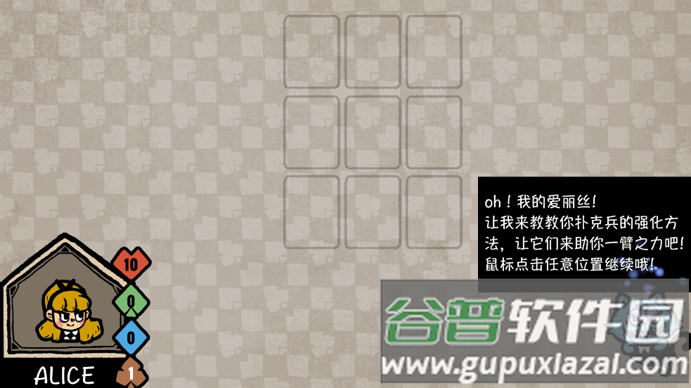 遗忘仙境官方正版截图2