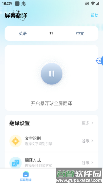 口袋像素手游(Pocket Pixel)