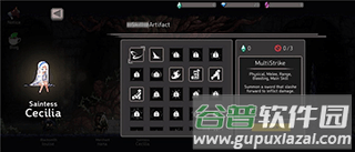 地牢终结者DungeonSlasher中文版