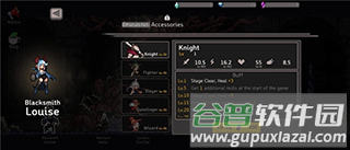 地牢终结者DungeonSlasher中文版