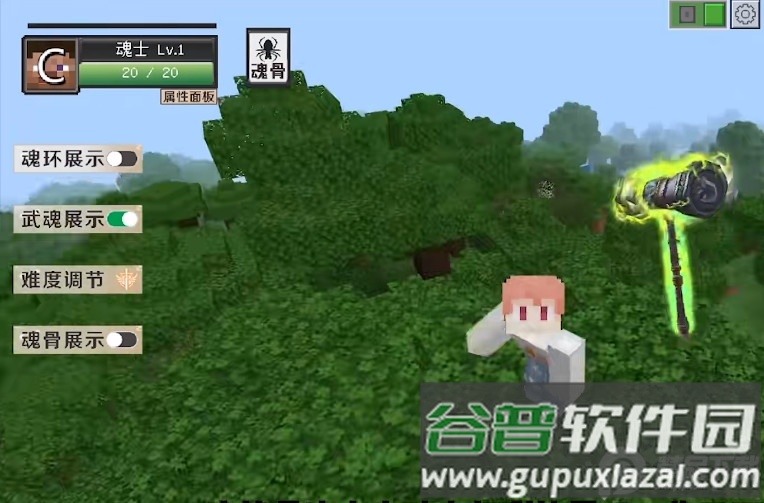 我的世界人物皮肤编辑器Custom Skin Creator