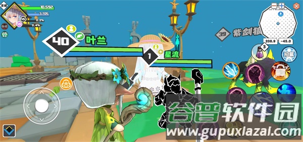 超数据世界正式版