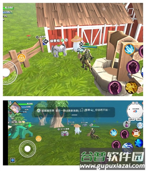 超数据世界正式版