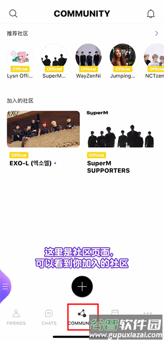 泡泡聊天Lysn最新版本