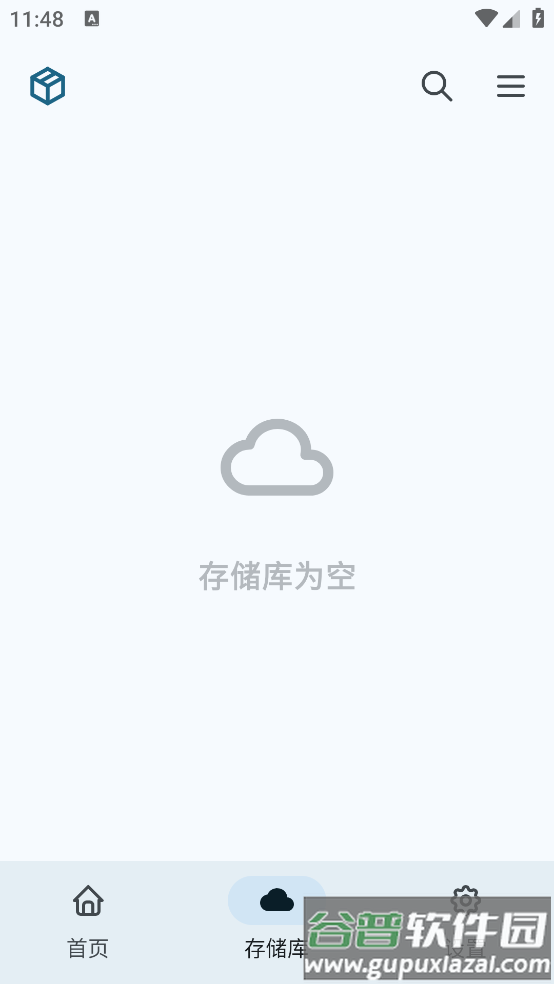 mmrl模块管理器截图1