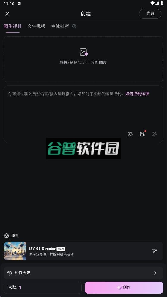 海螺视频app下载v1.34.1截图3