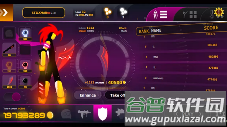 火柴人帮派战争游戏截图1