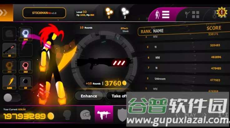 火柴人帮派战争游戏截图3