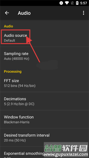 怎么设置音频源配图1