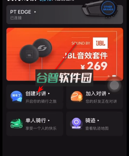 维迈通多多 v1.5.15.15 app下载