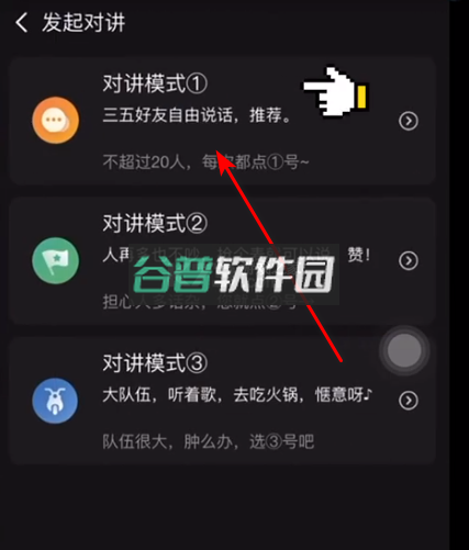 维迈通多多 v1.5.15.15 app下载