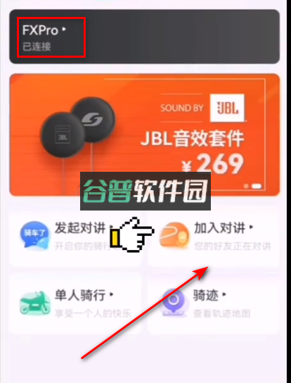 维迈通多多 v1.5.15.15 app下载