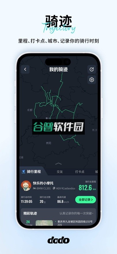 维迈通多多app下载v1.5.15.15截图2