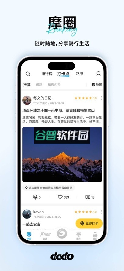 维迈通多多app下载v1.5.15.15截图4