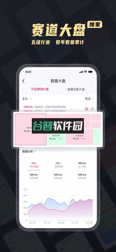 维迈通多多app下载v1.5.15.15截图5