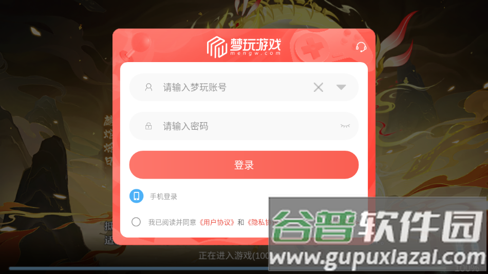 新梦幻神话官方版截图2