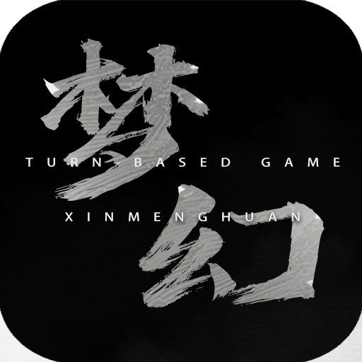 新梦幻神话官方版v1.0.2