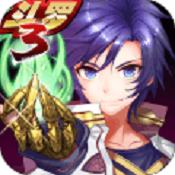 龙王传说斗罗大陆3破解版下载v3.6.3v3.6.3