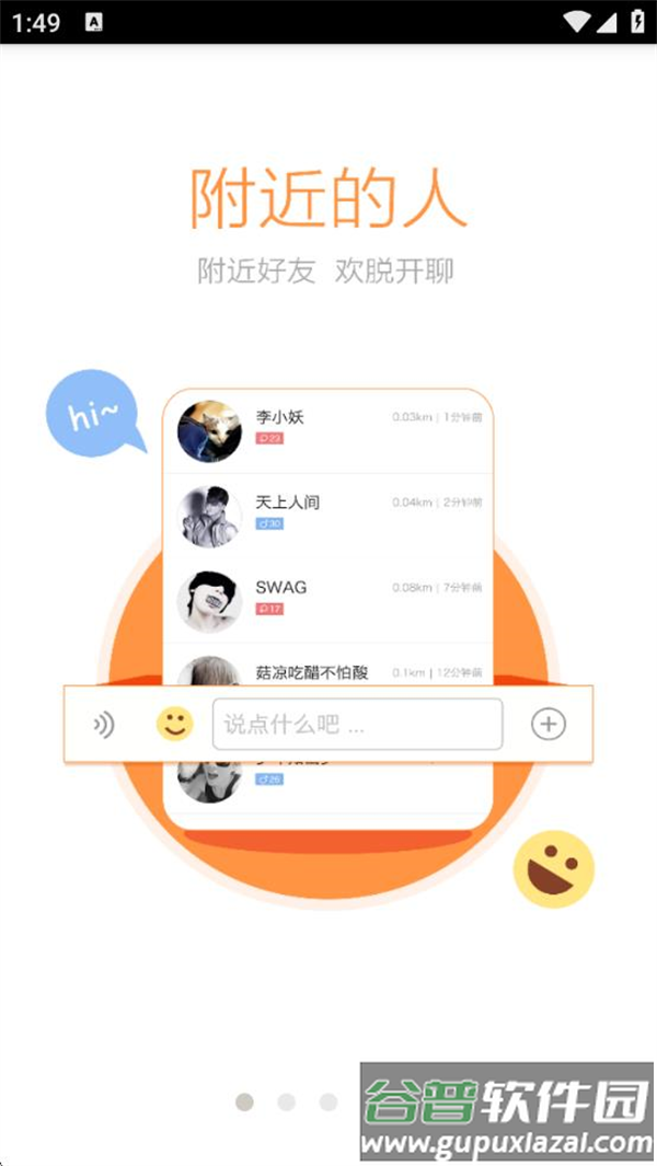 岑溪人家论坛手机版截图1