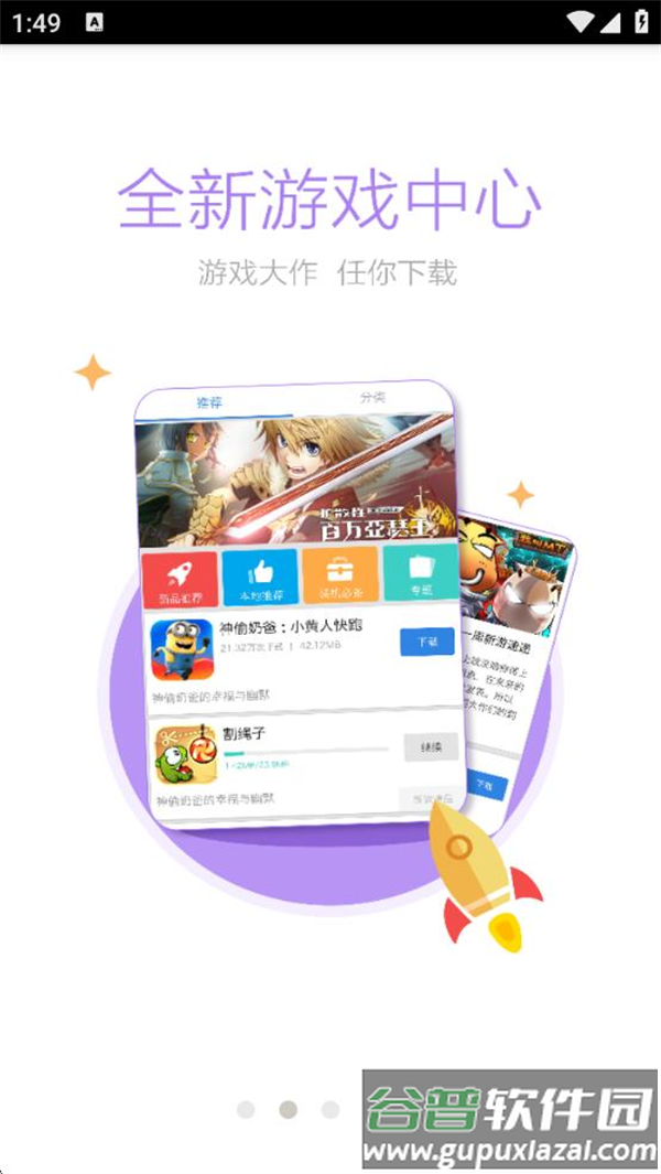 岑溪人家论坛手机版截图2