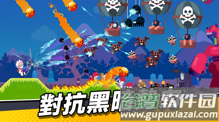 弓箭特轰队手机版(弓箭冲锋安装器)截图1