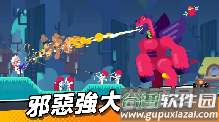 弓箭特轰队手机版(弓箭冲锋安装器)截图2