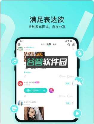 Soul2026版本v5.99.0截图1