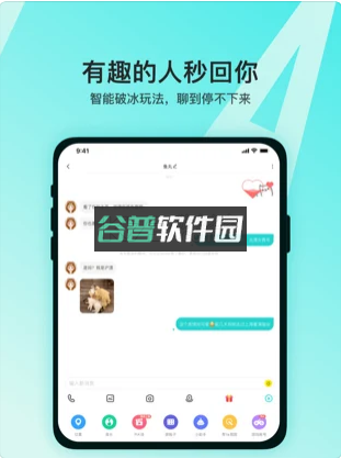 Soul2026版本v5.99.0截图3