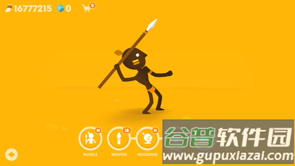 大狩猎最新版下载截图1