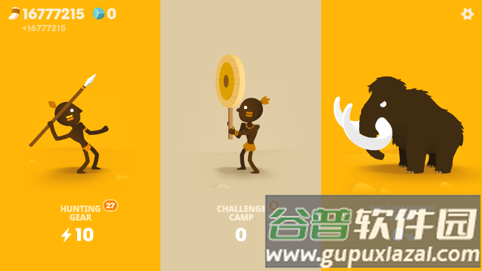 大狩猎最新版下载截图4