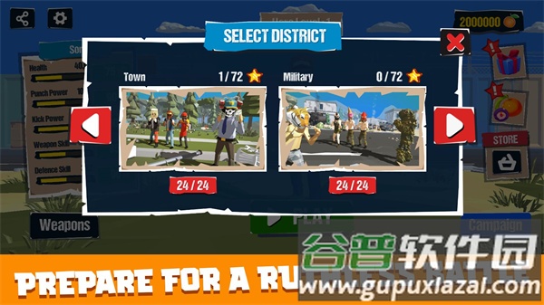 城市战士与街头帮派官方版下载(City Fighter vs Street Gang安装器)