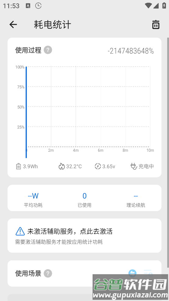 Scene7工具箱截图2