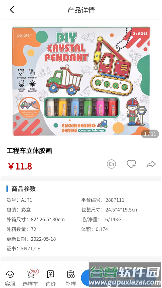 霄鸟云客户端下载