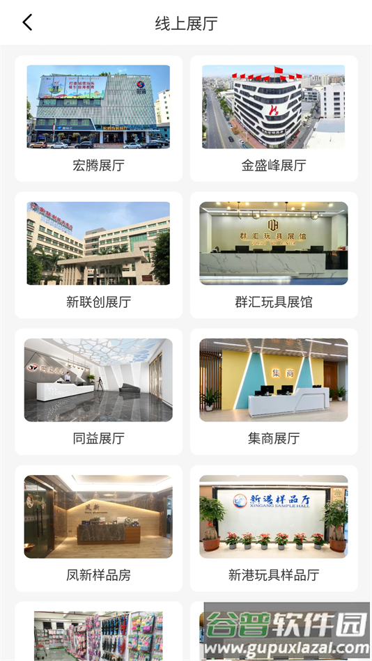 霄鸟云客户端下载截图4