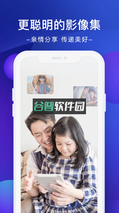 极空间官方版v2.5.551截图3