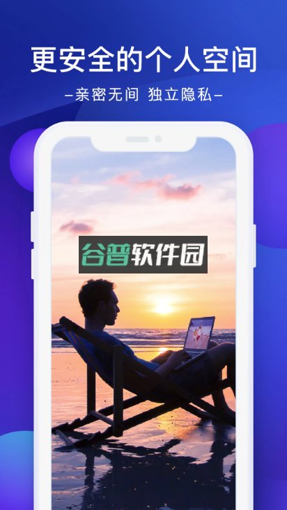 极空间官方版v2.5.551截图4