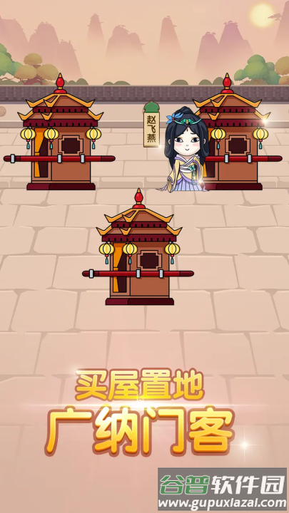 成语大官人下载安装截图4