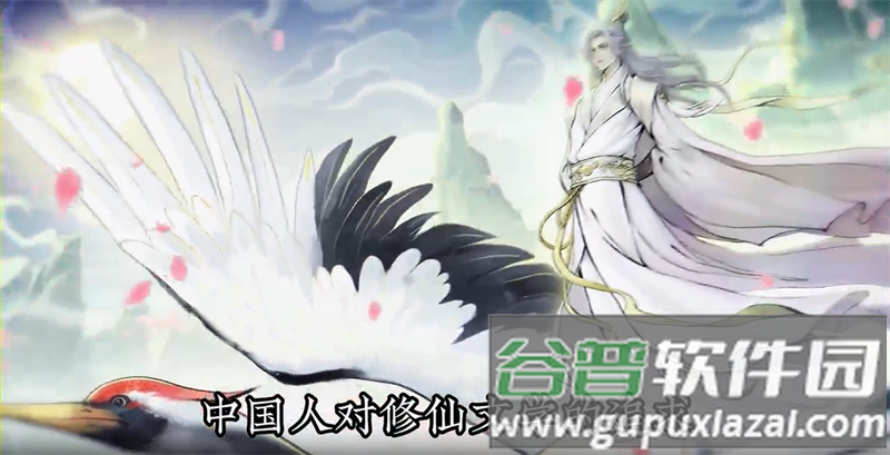 最强祖师凡修游戏最新版截图3