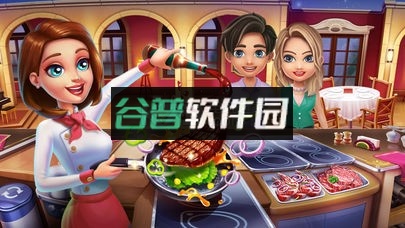 小镇大厨安卓版下载v3.80.0截图2