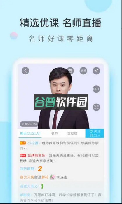 成考万题库app官方版下载v5.8.2.2截图7