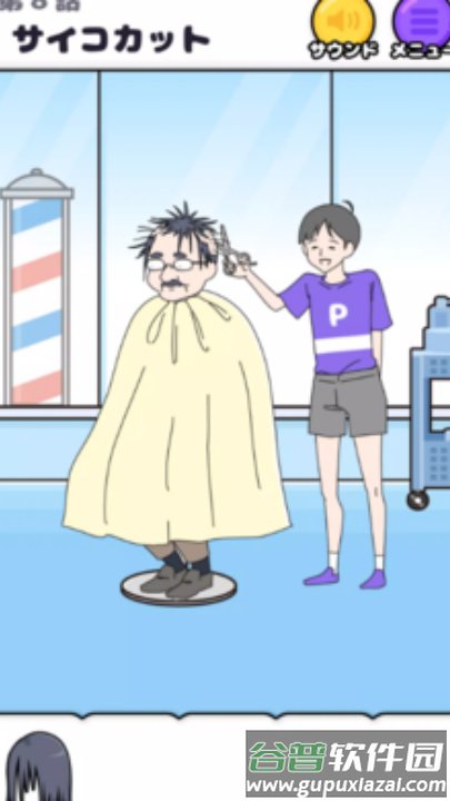 神回避逃出密室游戏