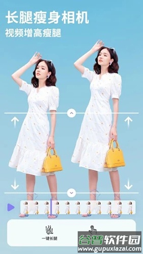 PrettyUp视频人像美化下载安装截图2